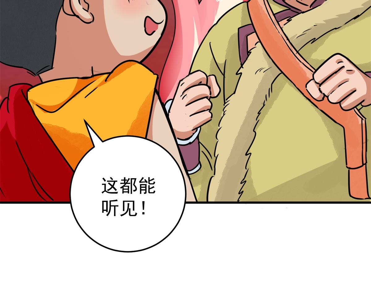 第169话  山南匪患（一）(1/2)-第171话