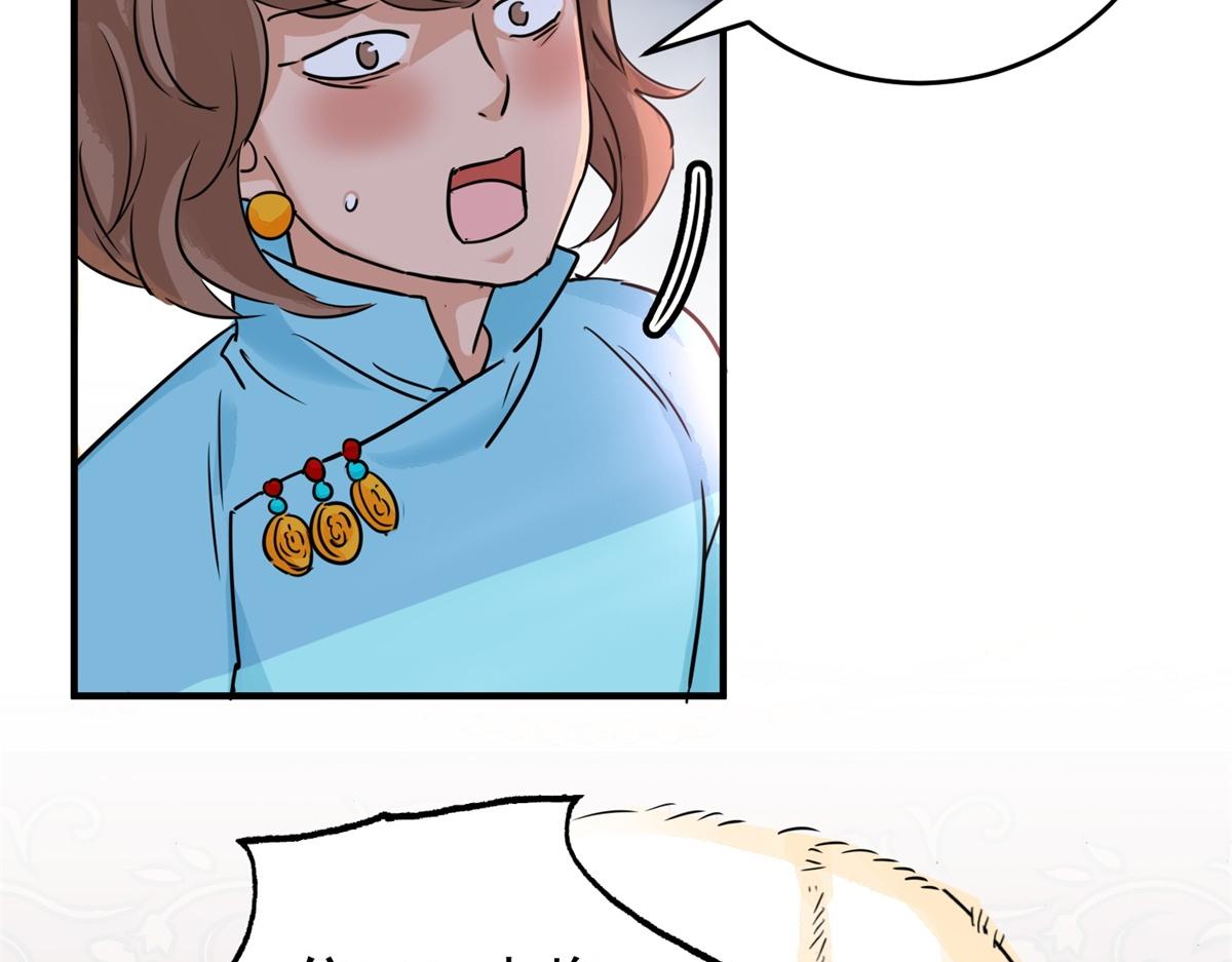 第169话  山南匪患（一）(1/2)-第171话