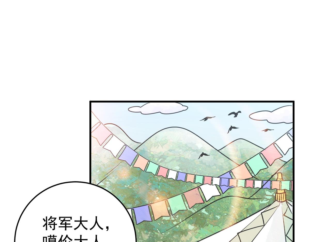 第169话  山南匪患（一）(1/2)-第171话