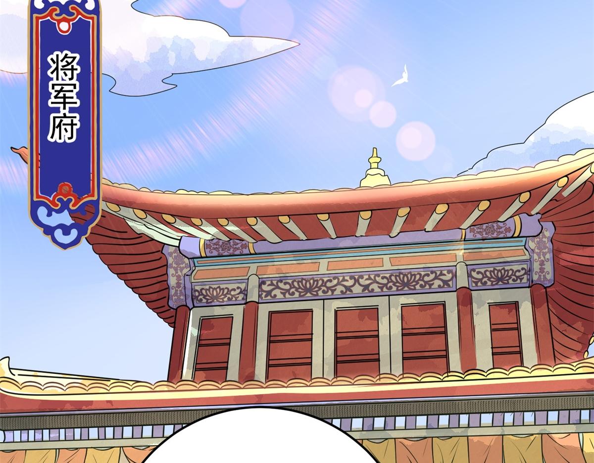 第169话  山南匪患（一）(1/2)-第171话