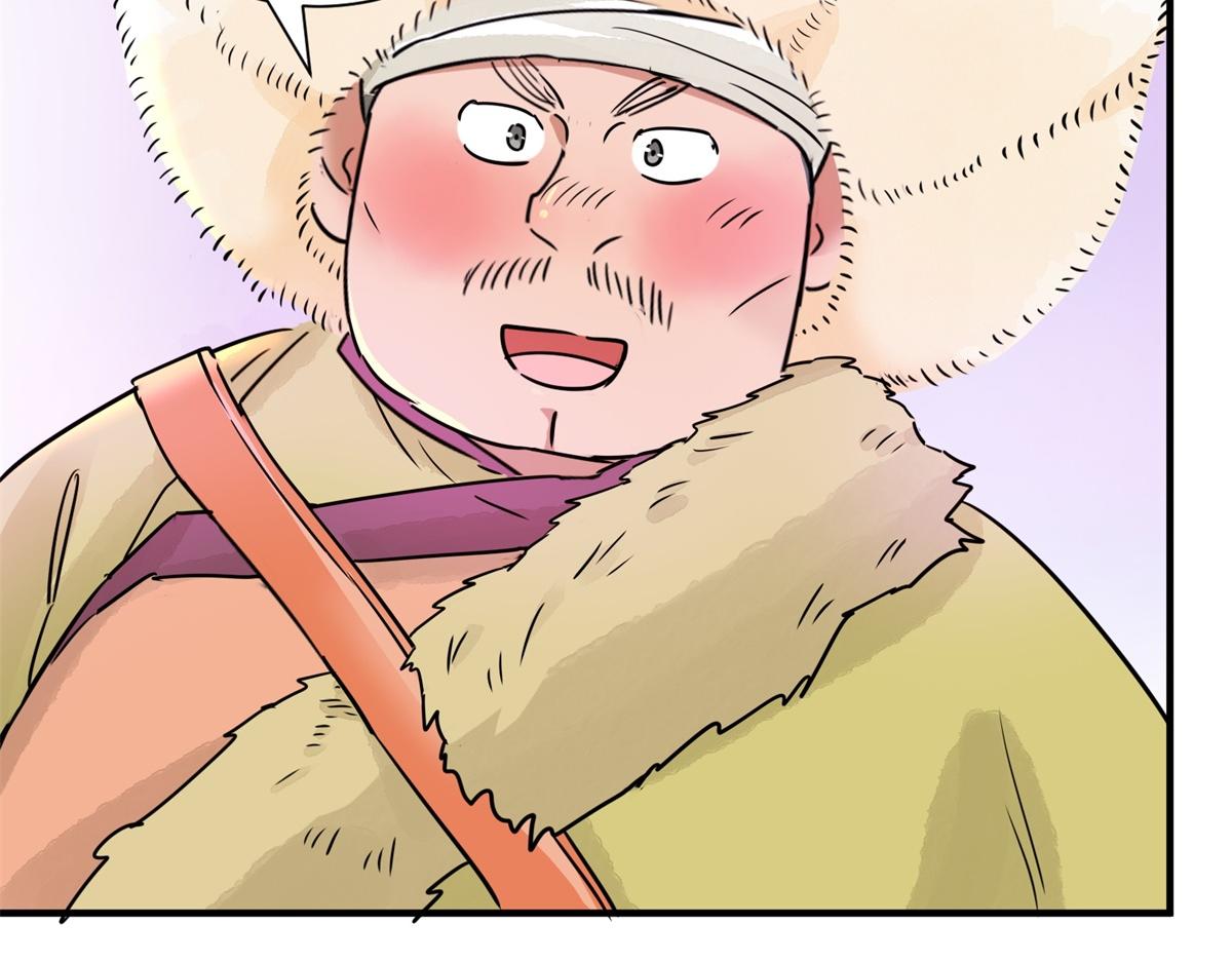 第171话 山南匪患（三）(1/2)-第173话