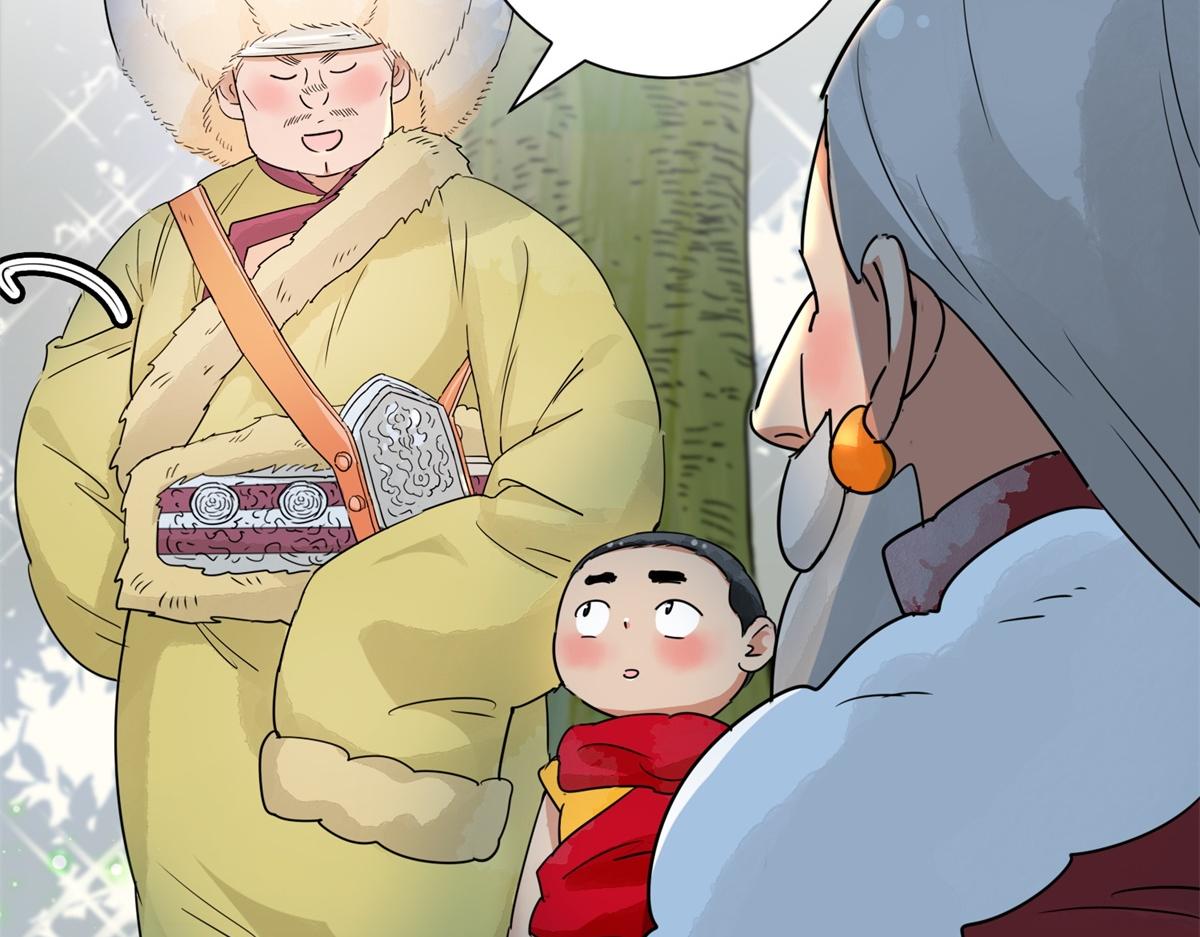 第171话 山南匪患（三）(1/2)-第173话