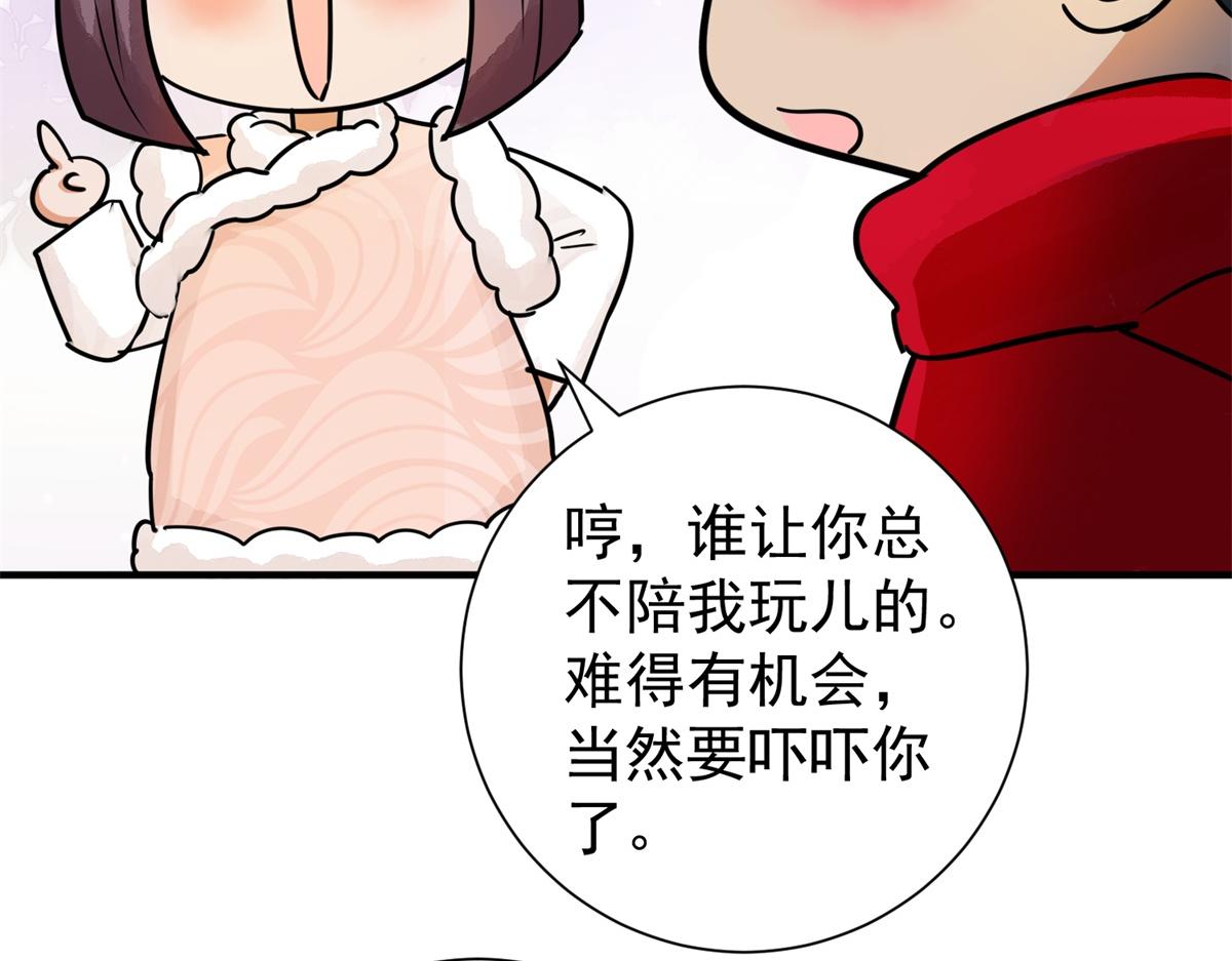 第171话 山南匪患（三）(1/2)-第173话