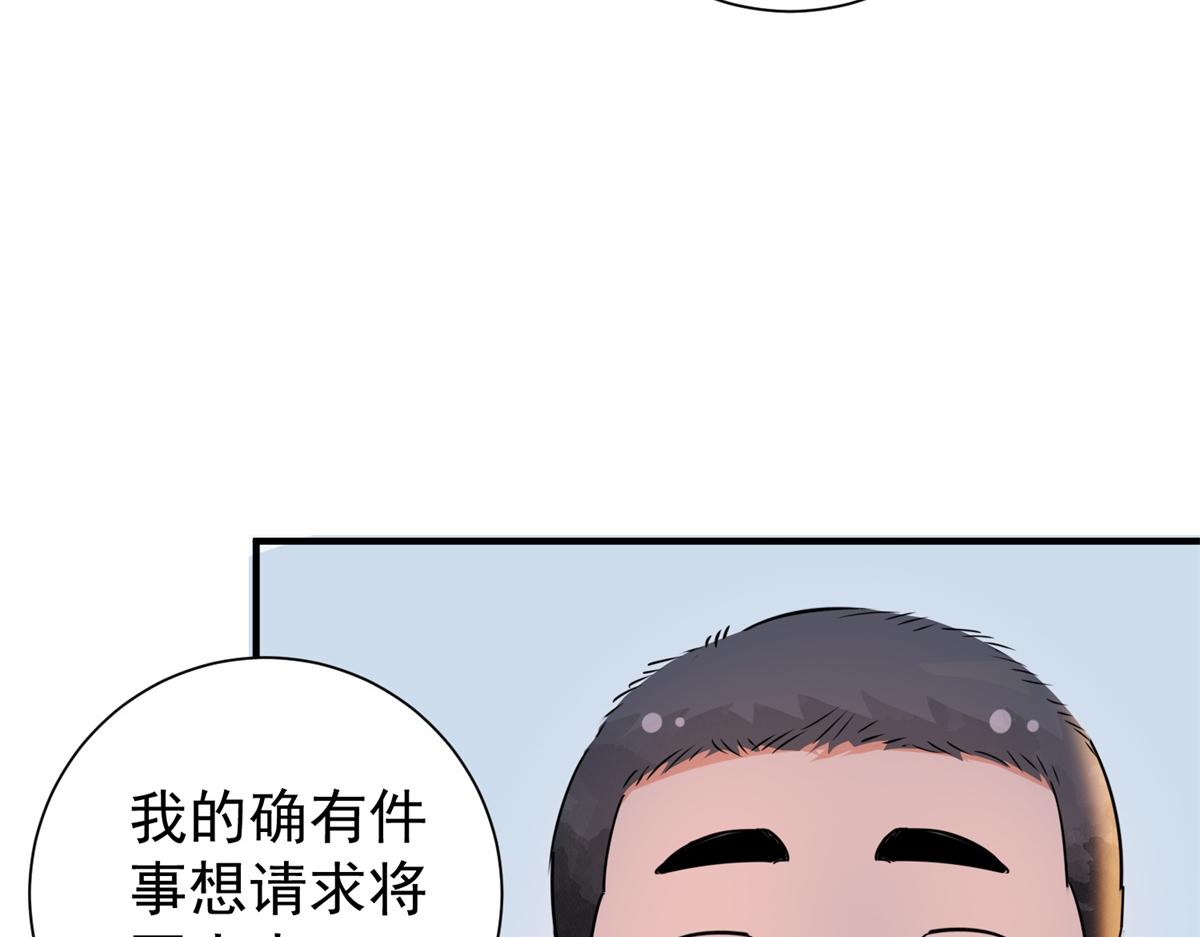 第171话 山南匪患（三）(1/2)-第173话