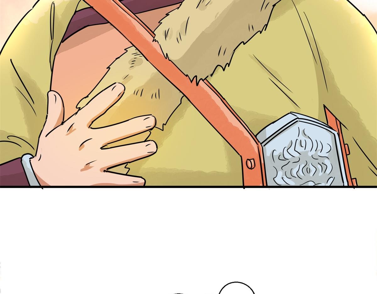 第171话 山南匪患（三）(1/2)-第173话