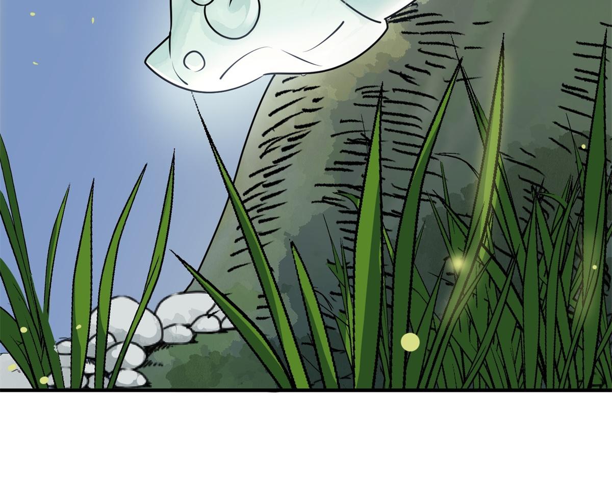 第171话 山南匪患（三）(1/2)-第173话