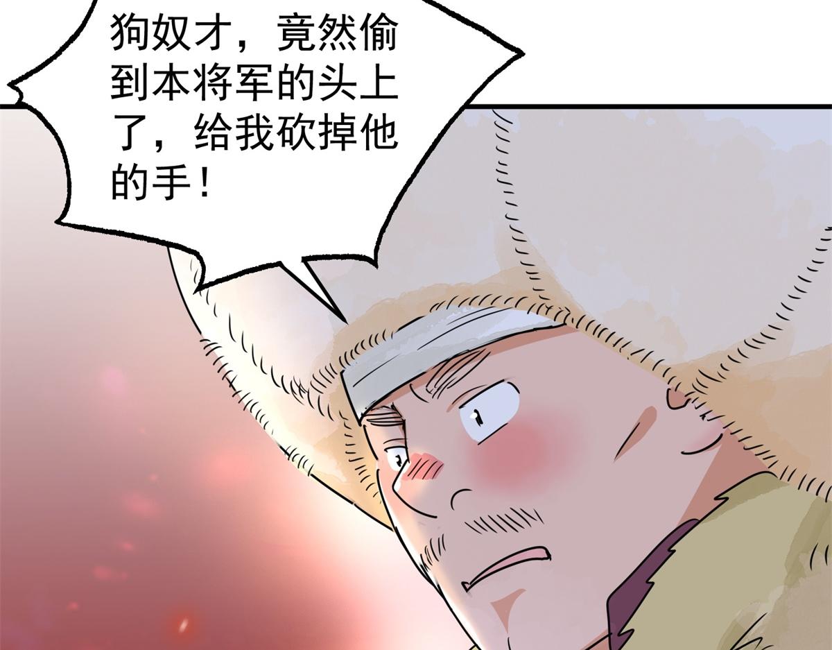 雪山·草地·傳說少年登巴的故事 - 第171話 山南匪患（三）(2/2) - 2