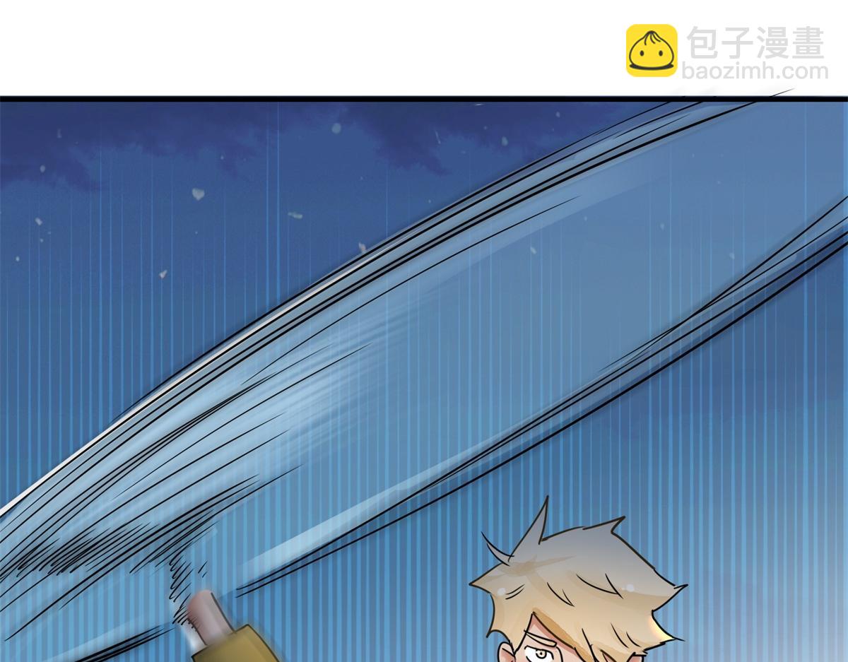 第171话 山南匪患（三）(1/2)-第173话