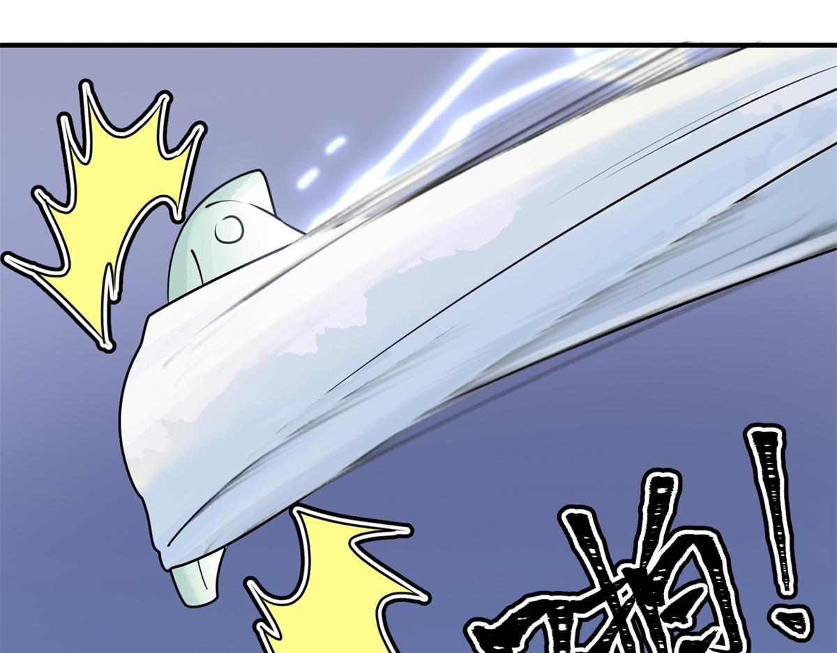 第171话 山南匪患（三）(1/2)-第173话