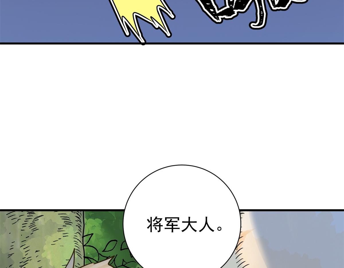 第171话 山南匪患（三）(1/2)-第173话