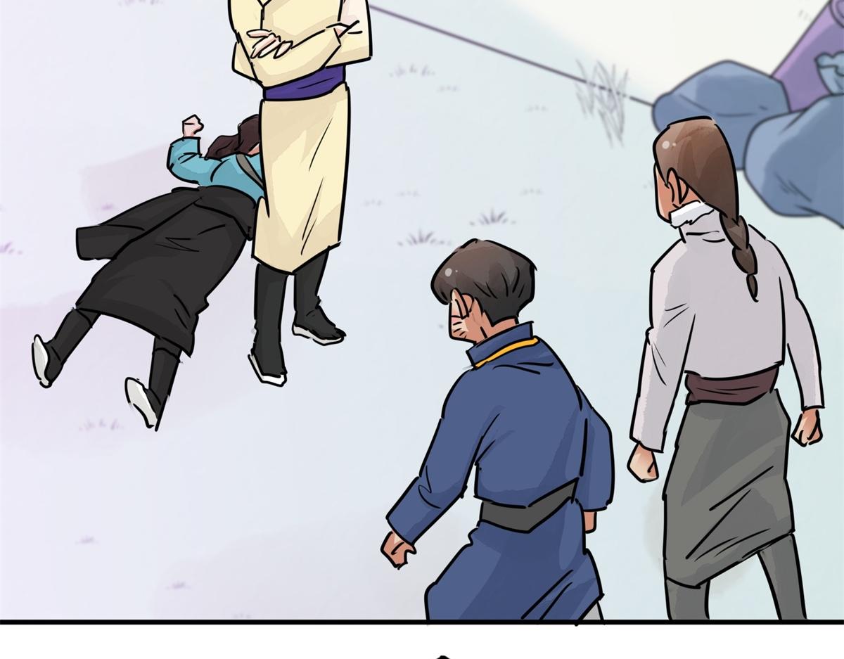 第173话 山南匪患（五）(1/2)-第175话