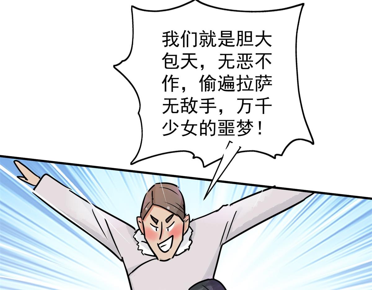 第173话 山南匪患（五）(1/2)-第175话