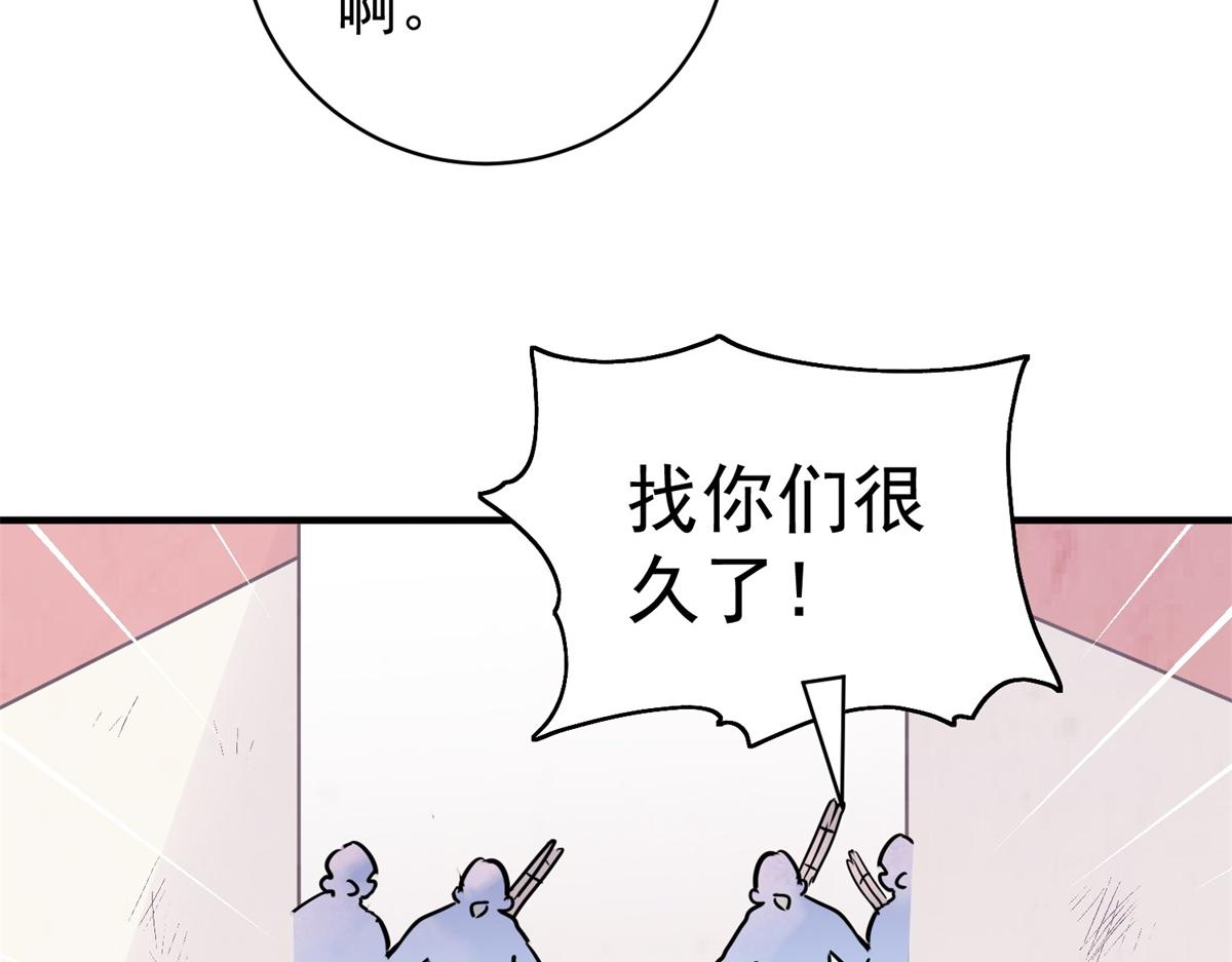 第173话 山南匪患（五）(1/2)-第175话