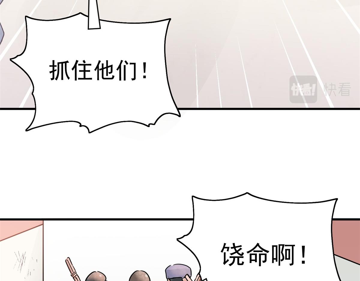 第173话 山南匪患（五）(1/2)-第175话