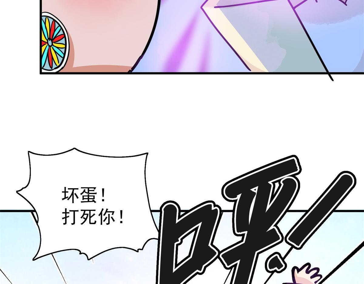 第173话 山南匪患（五）(1/2)-第175话