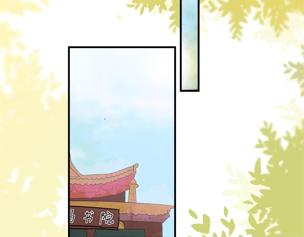 第173话 山南匪患（五）(1/2)-第175话