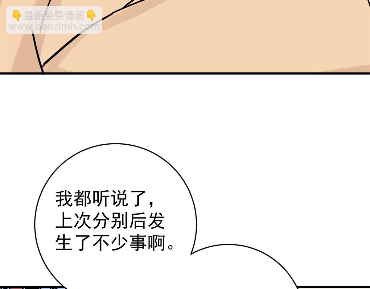 第173话 山南匪患（五）(1/2)-第175话