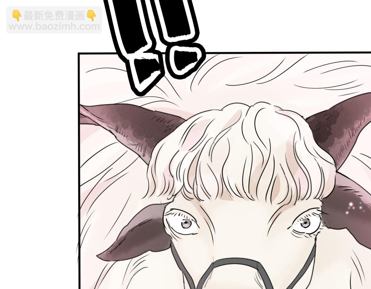 第175话 山南匪患（七）(1/2)-第177话