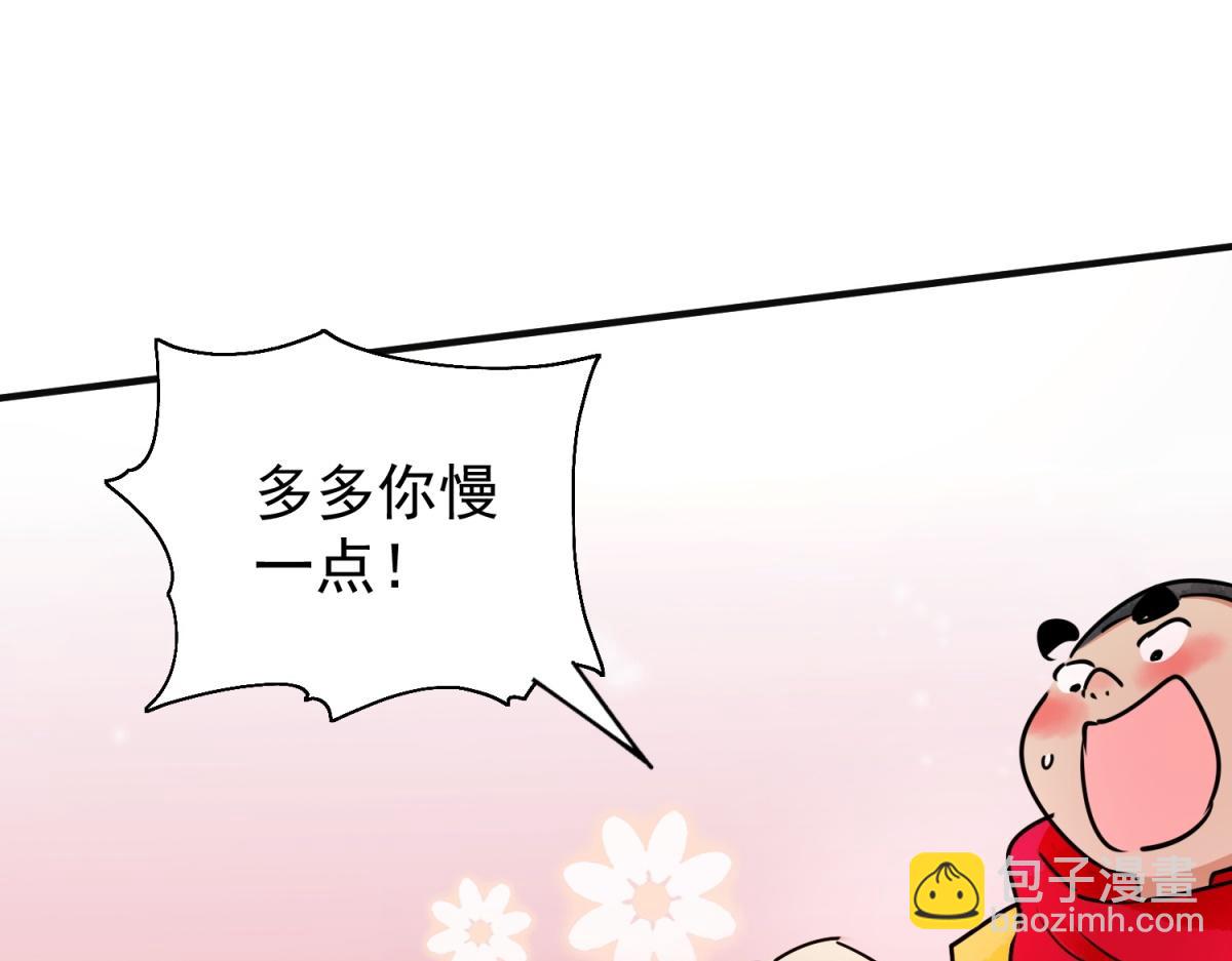 第175话 山南匪患（七）(1/2)-第177话