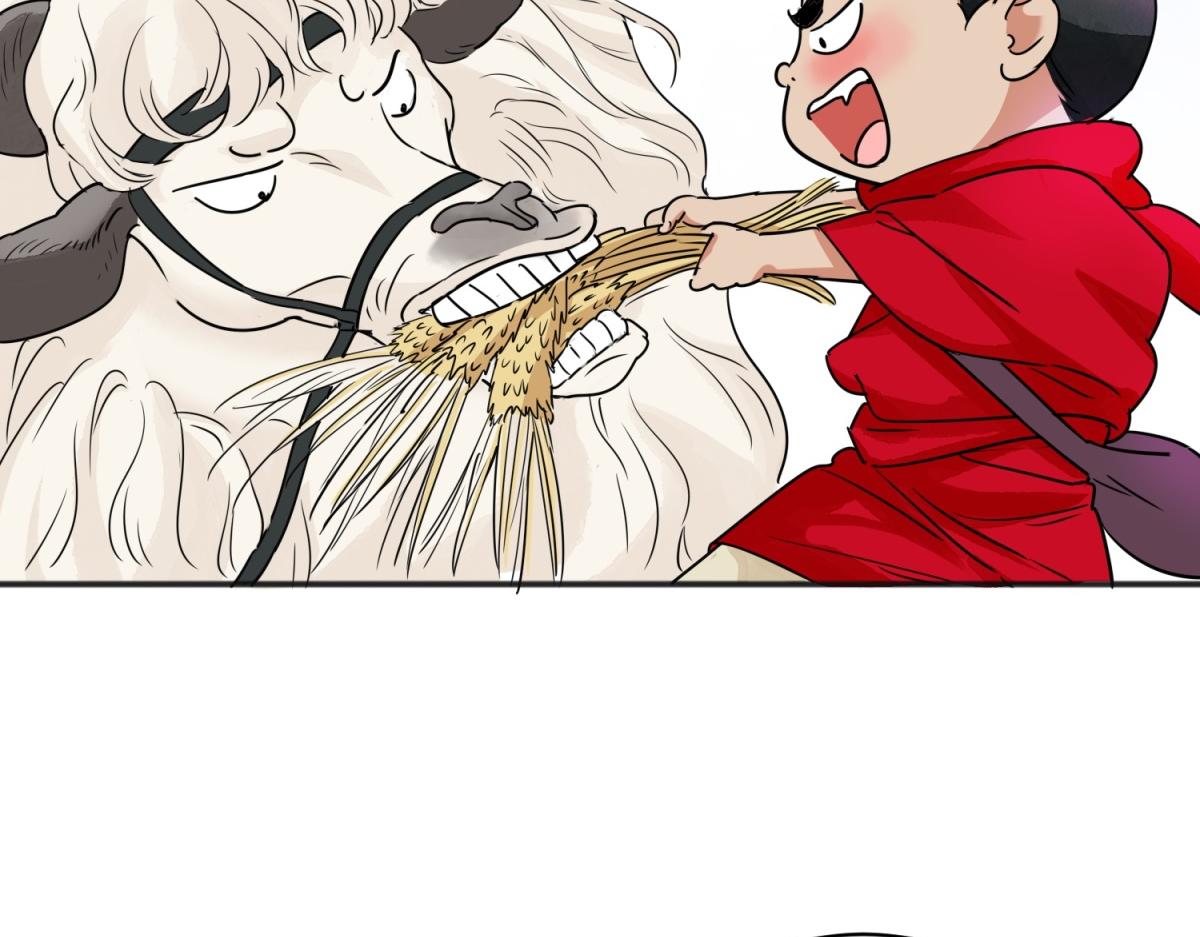 第175话 山南匪患（七）(1/2)-第177话