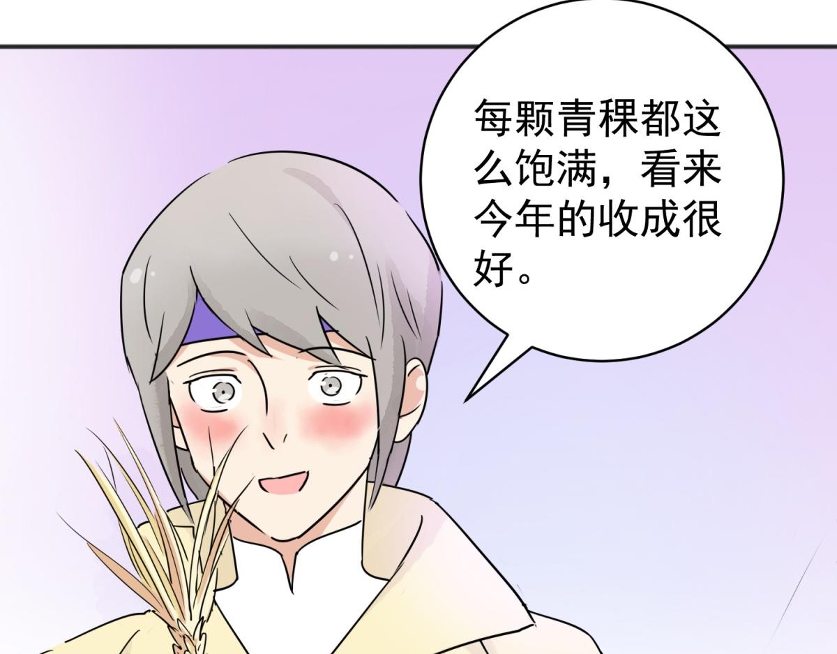 第175话 山南匪患（七）(1/2)-第177话