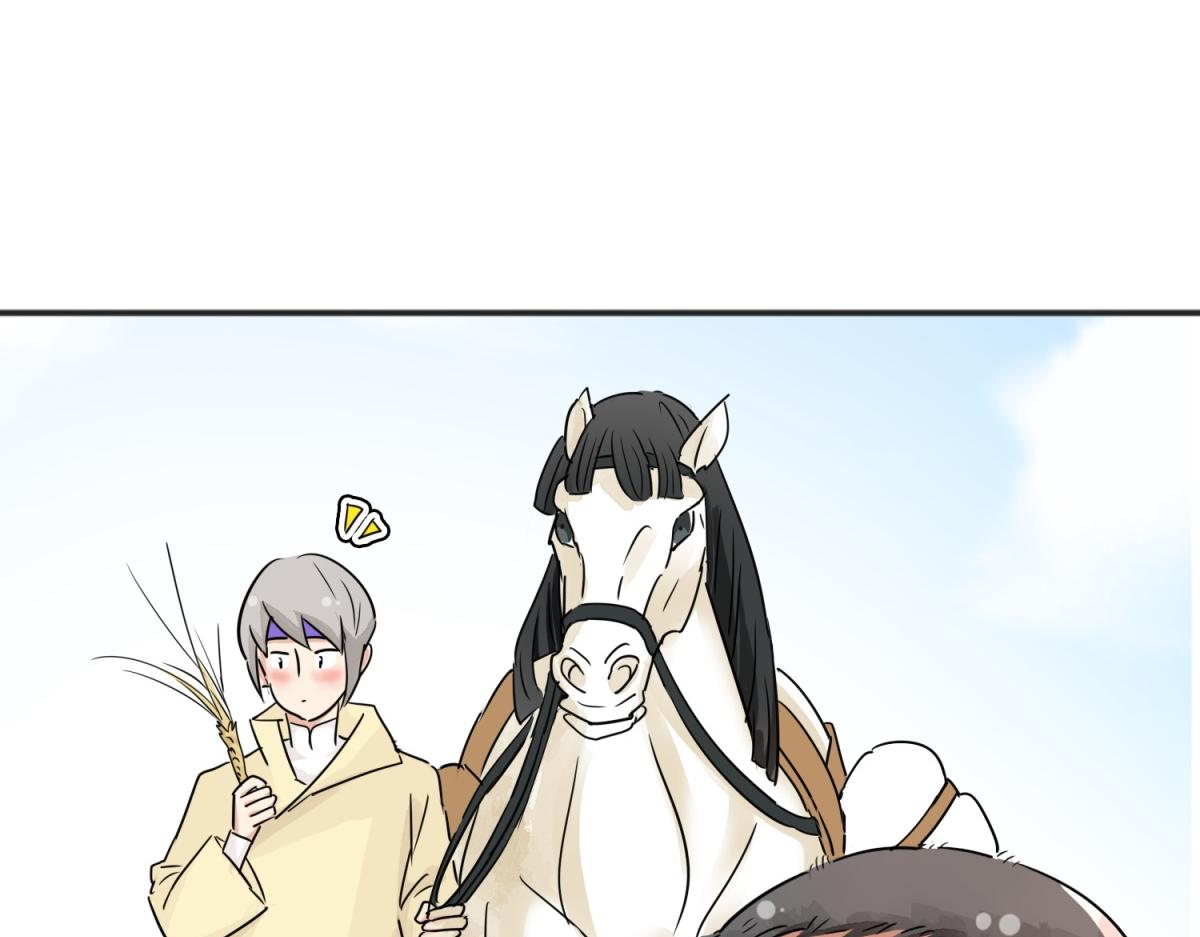 第175话 山南匪患（七）(1/2)-第177话