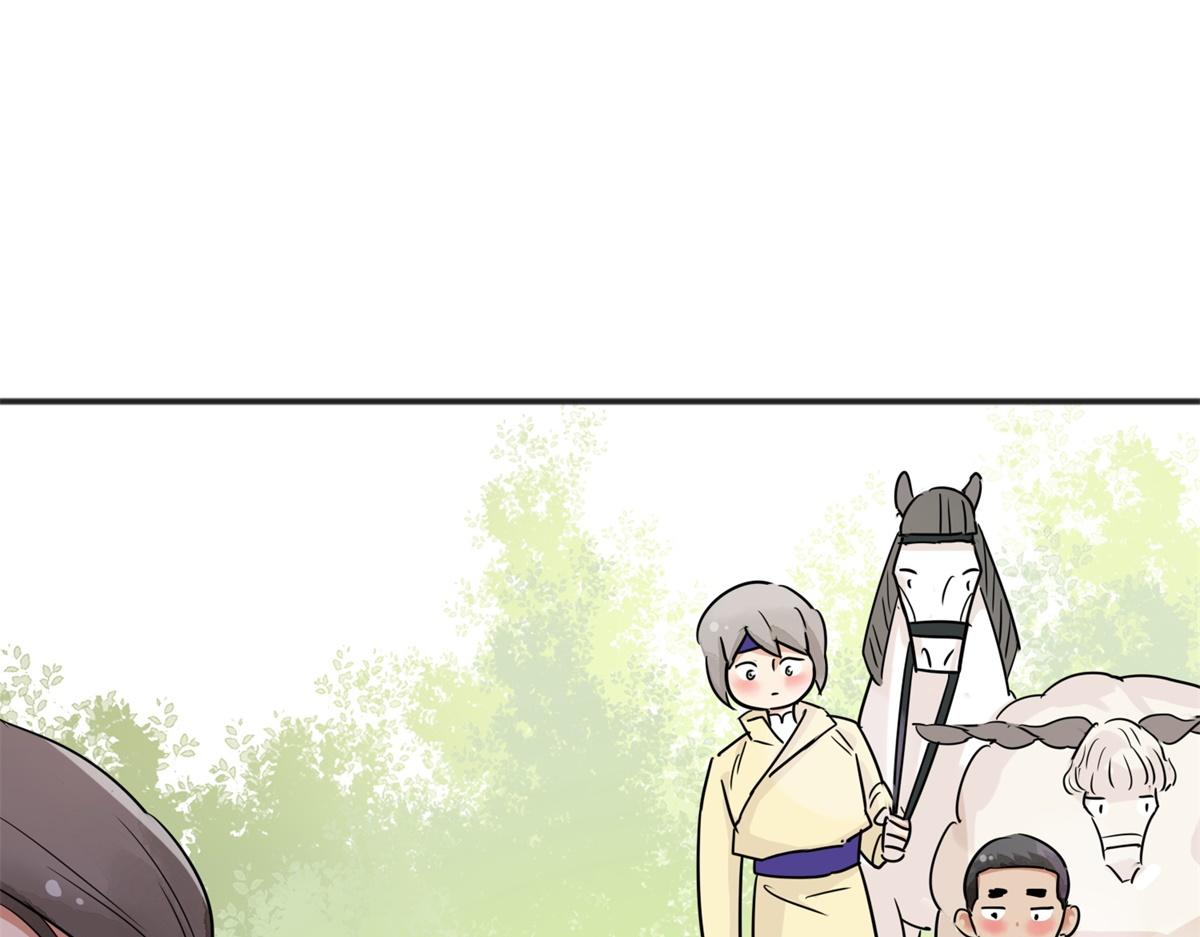 第175话 山南匪患（七）(1/2)-第177话