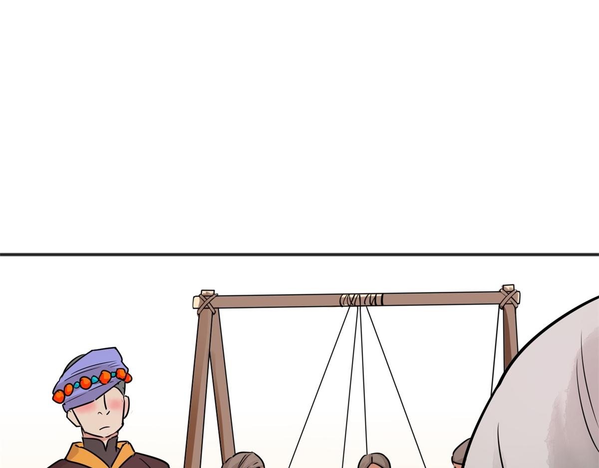 第175话 山南匪患（七）(1/2)-第177话