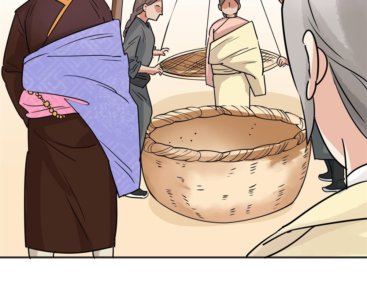 第175话 山南匪患（七）(1/2)-第177话