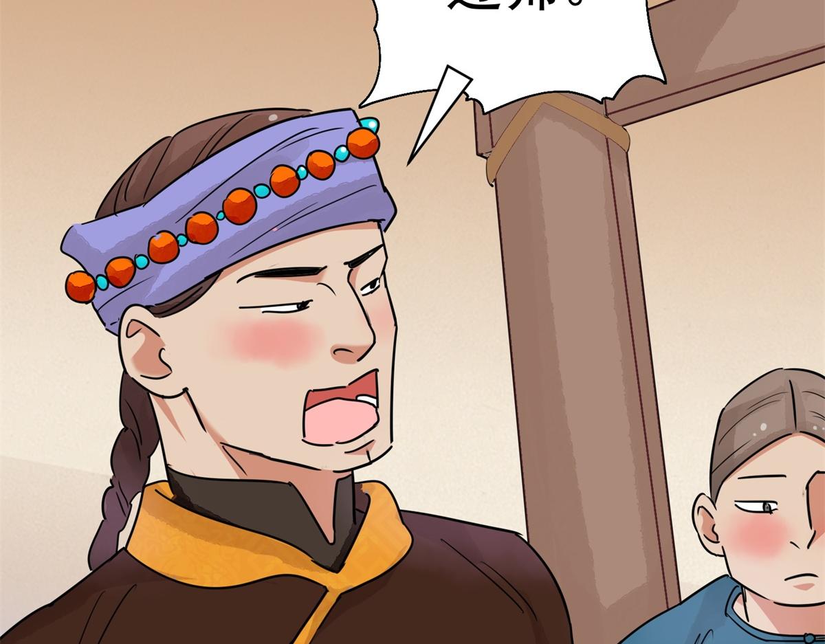 第175话 山南匪患（七）(1/2)-第177话