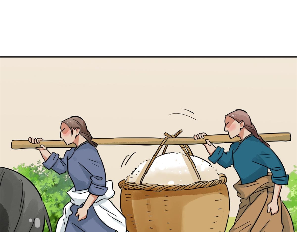 第175话 山南匪患（七）(1/2)-第177话