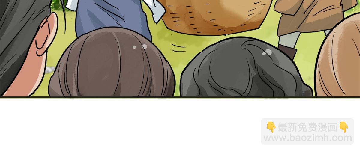 第175话 山南匪患（七）(1/2)-第177话