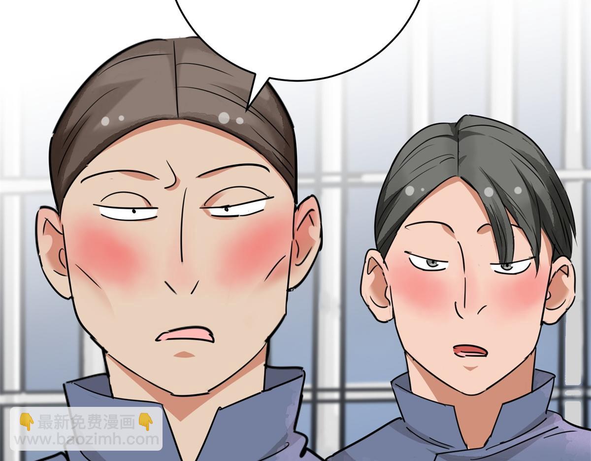 第177话 山南匪患（九）(1/2)-第179话