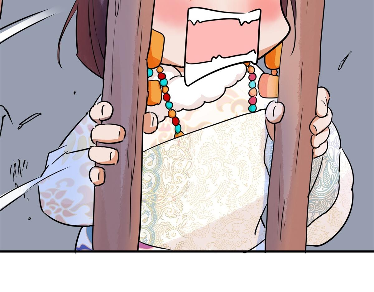 第177话 山南匪患（九）(1/2)-第179话