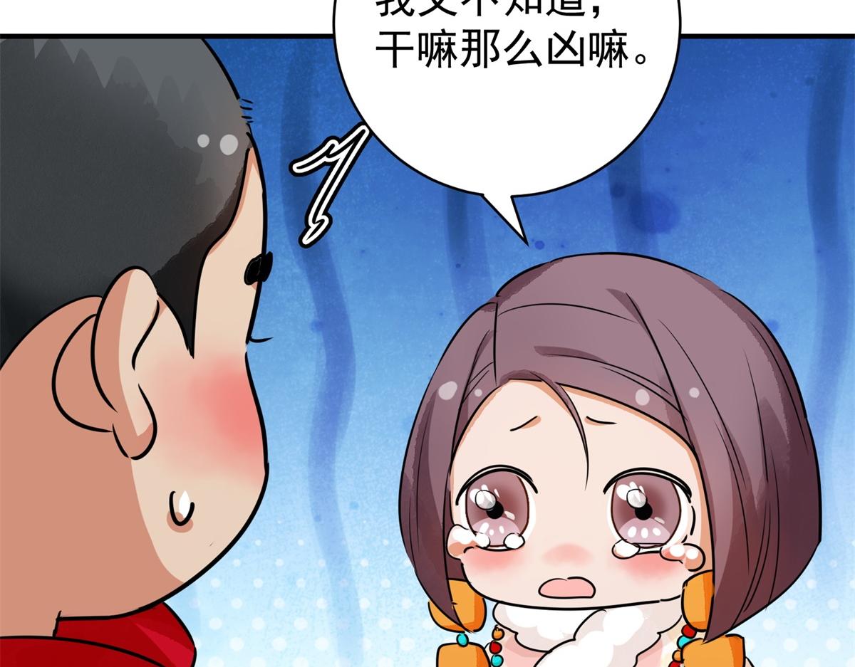 第177话 山南匪患（九）(1/2)-第179话