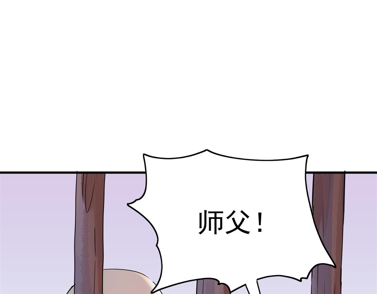 雪山·草地·傳說少年登巴的故事 - 第177話 山南匪患（九）(1/2) - 7