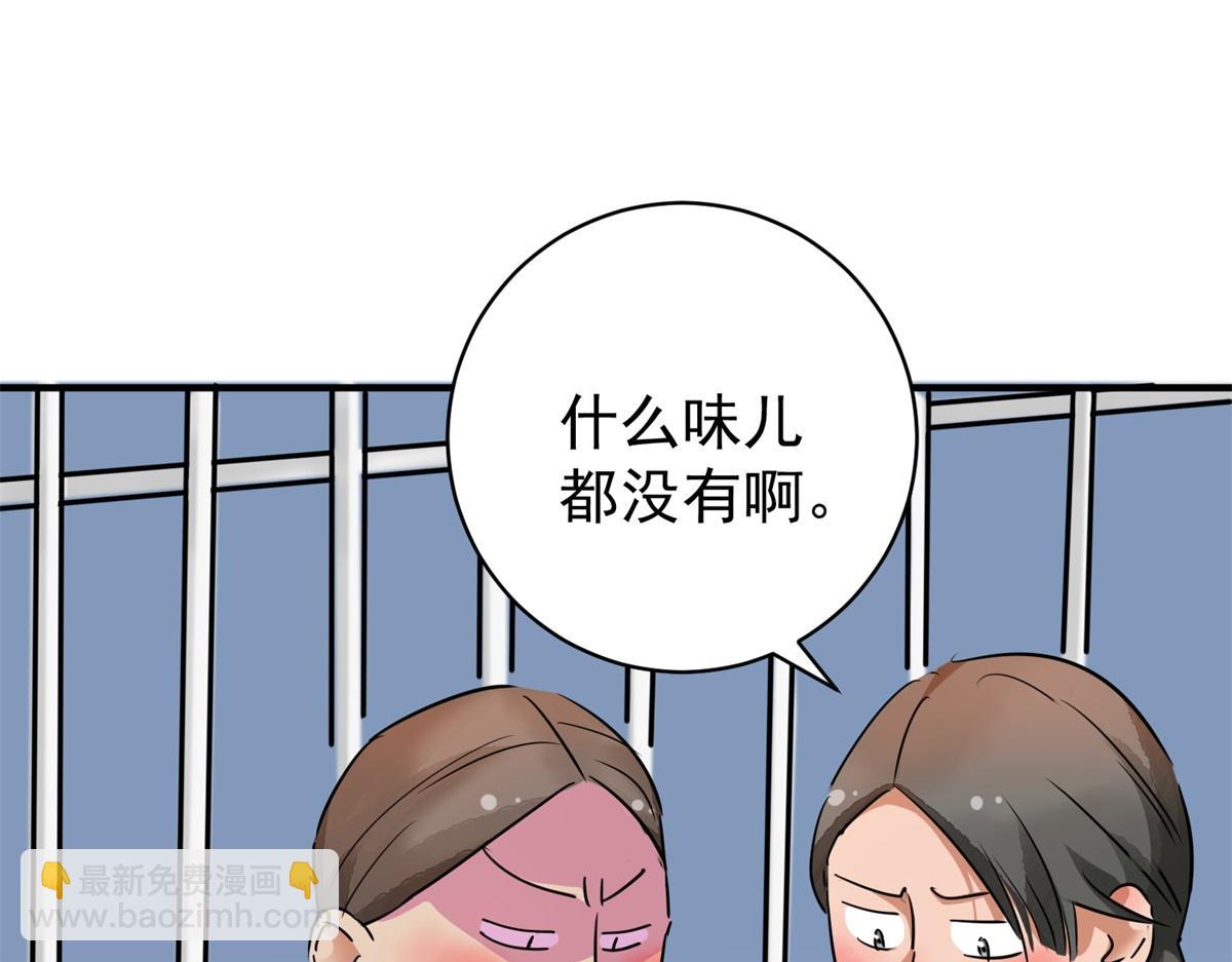 雪山·草地·傳說少年登巴的故事 - 第177話 山南匪患（九）(1/2) - 4