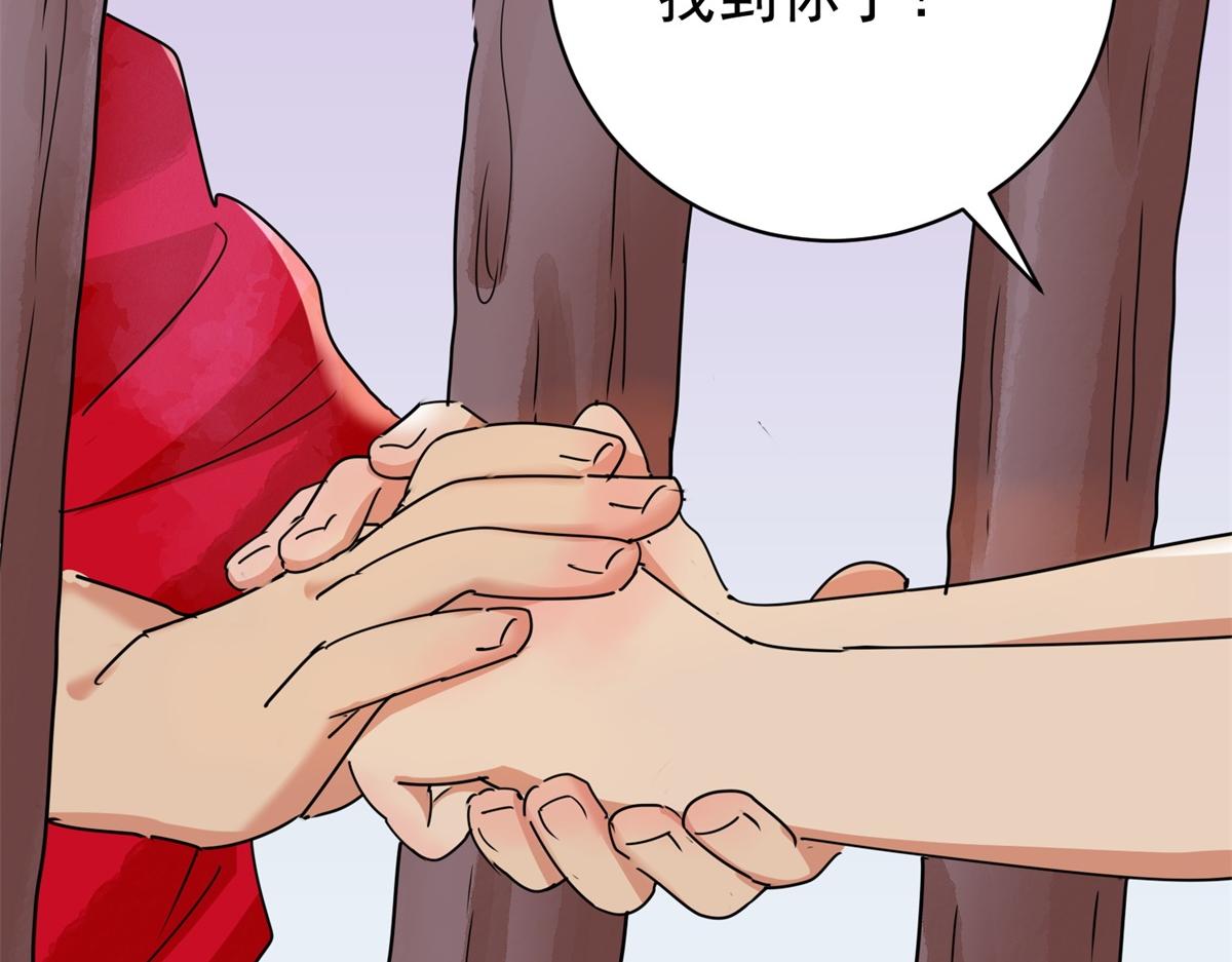 第177话 山南匪患（九）(1/2)-第179话