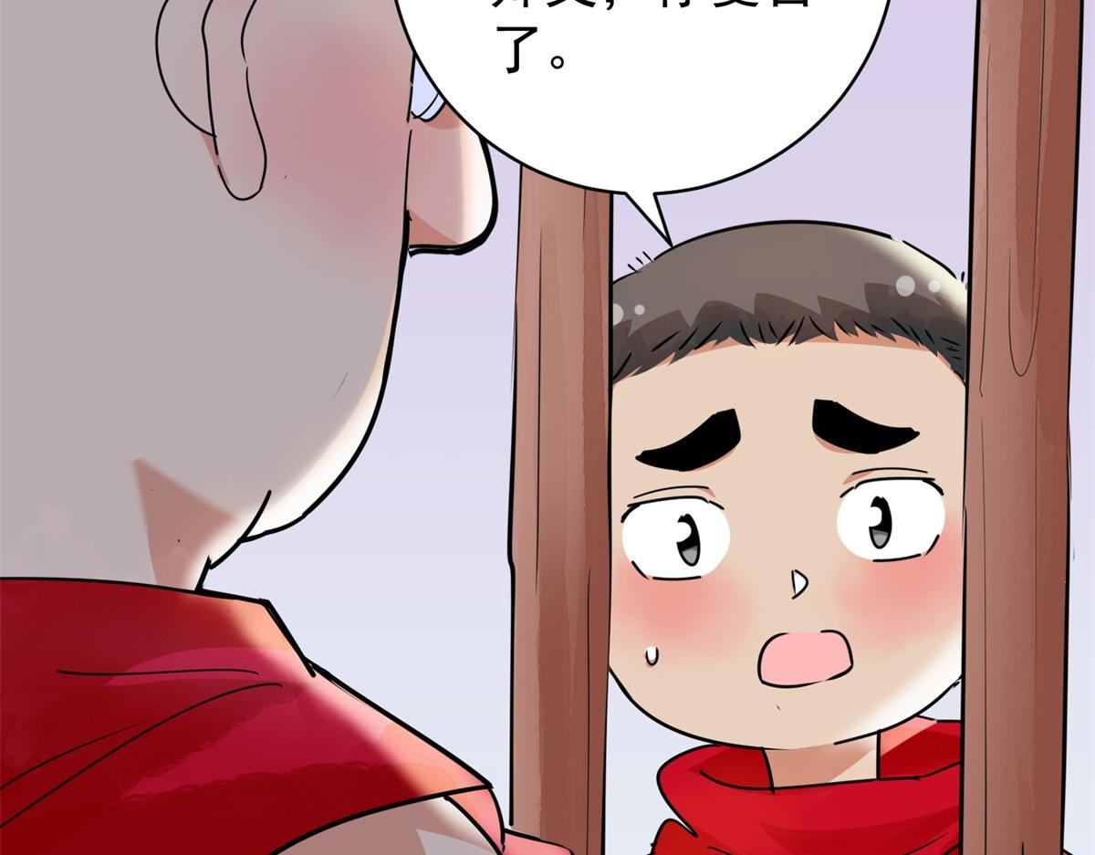 第177话 山南匪患（九）(1/2)-第179话