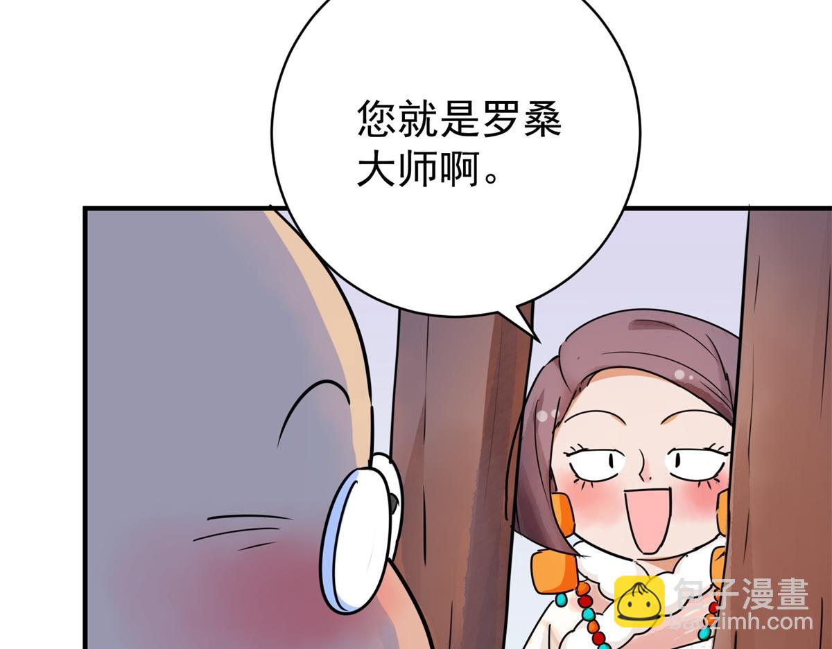 第177话 山南匪患（九）(1/2)-第179话