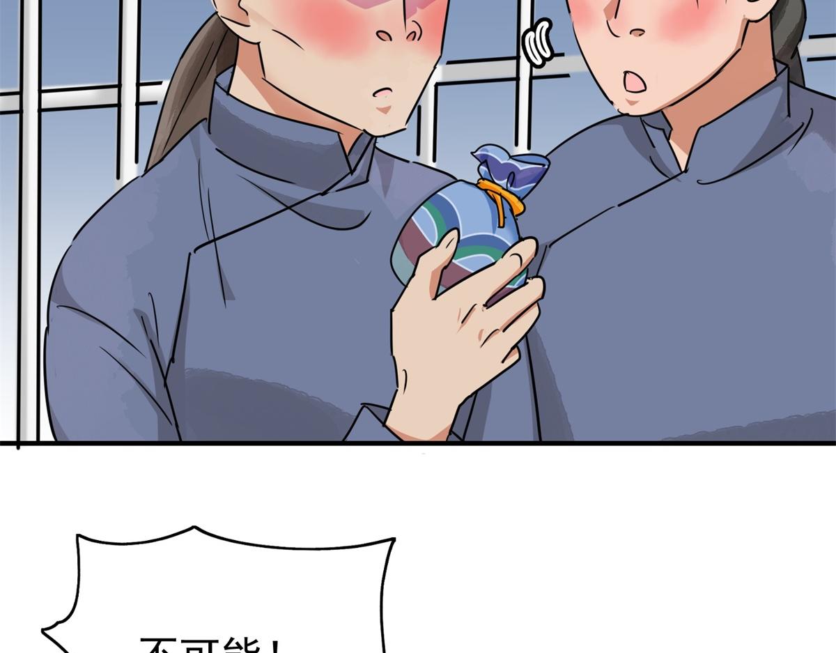 第177话 山南匪患（九）(1/2)-第179话