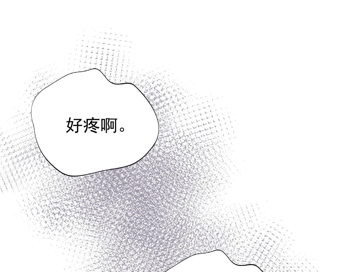 雪山·草地·傳說少年登巴的故事 - 第177話 山南匪患（九）(2/2) - 3