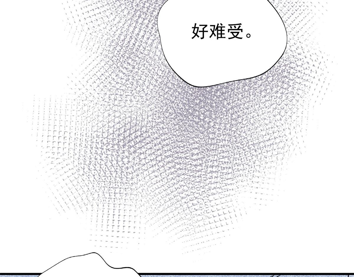 雪山·草地·傳說少年登巴的故事 - 第177話 山南匪患（九）(2/2) - 4