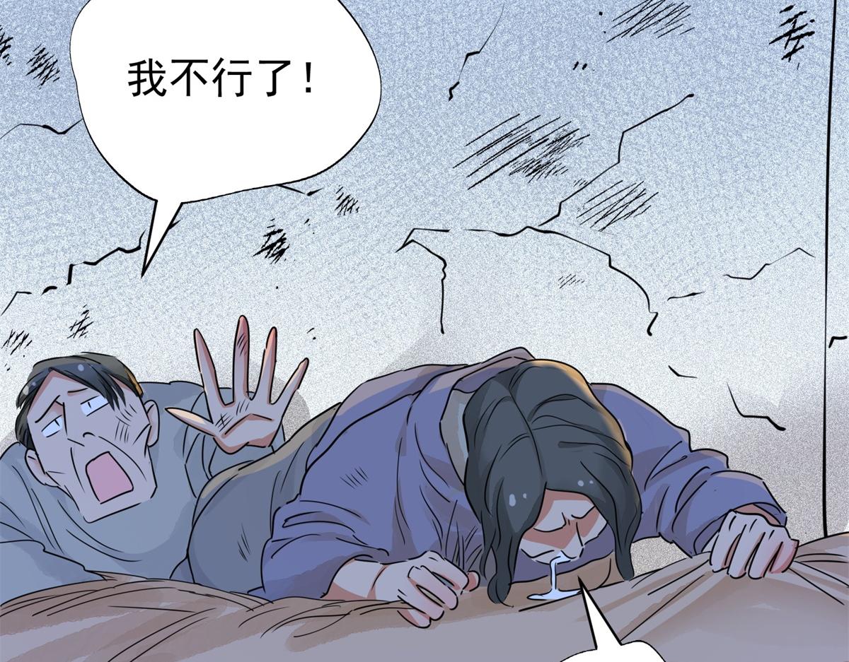 雪山·草地·傳說少年登巴的故事 - 第177話 山南匪患（九）(2/2) - 5