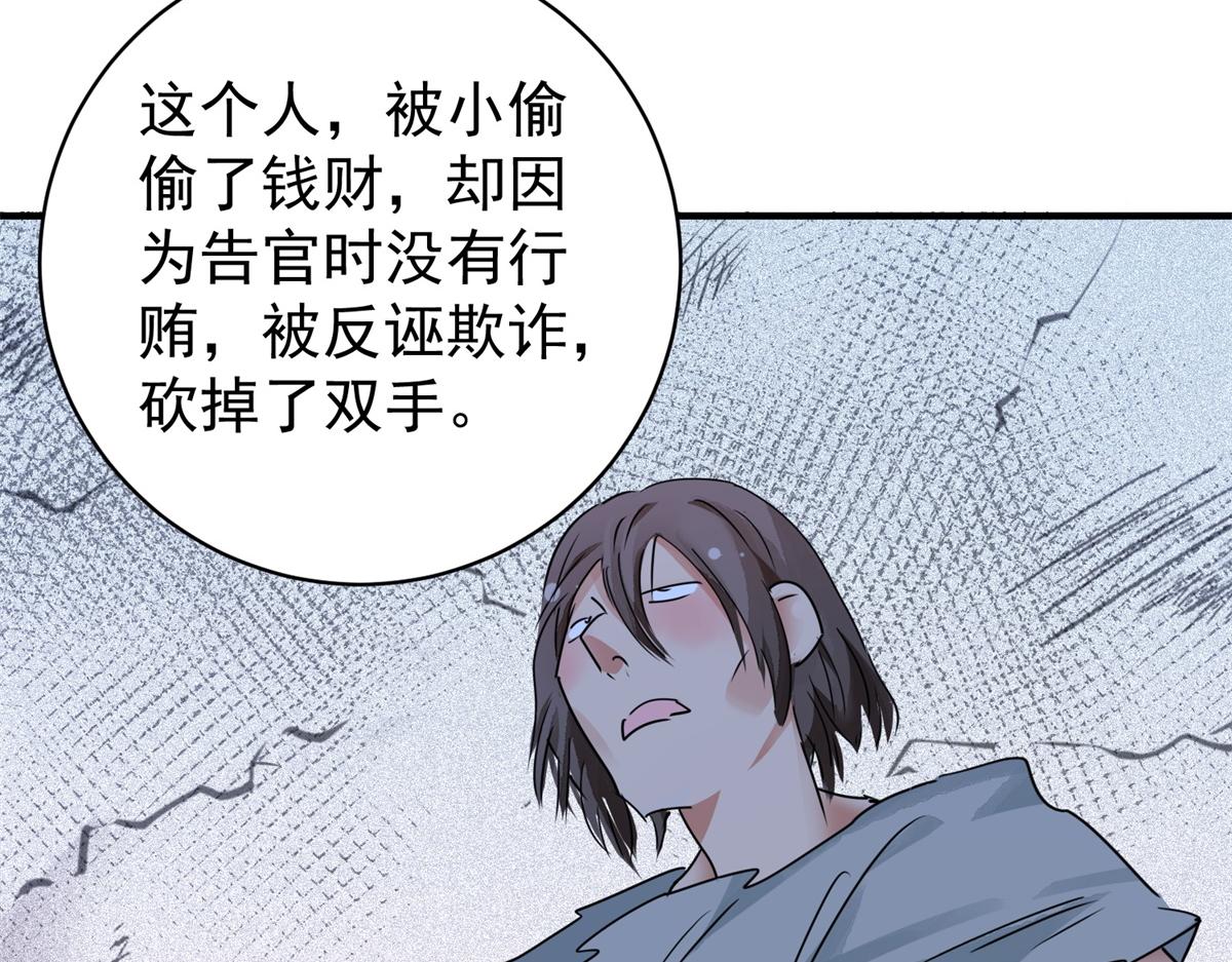 雪山·草地·傳說少年登巴的故事 - 第177話 山南匪患（九）(2/2) - 1