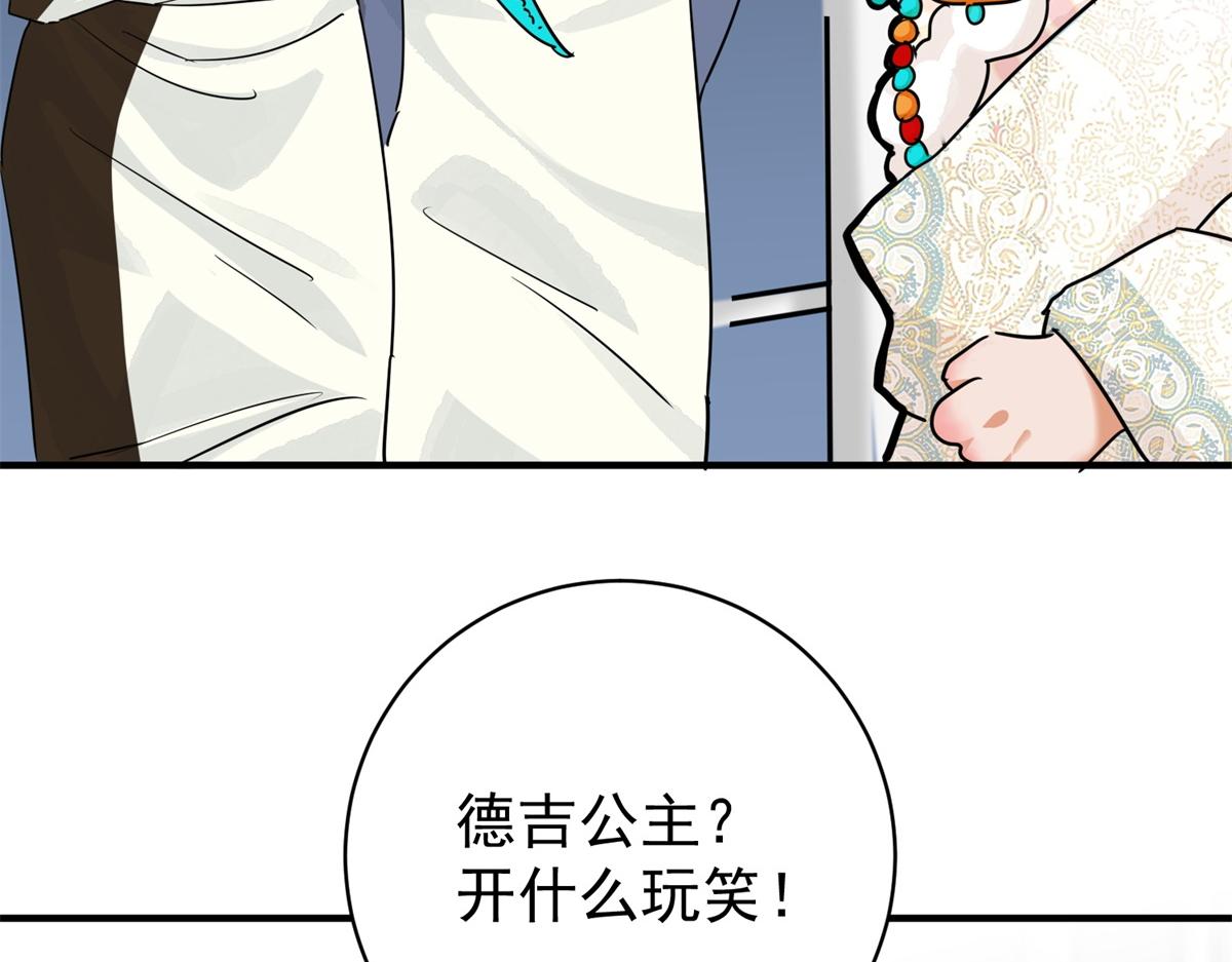 第177话 山南匪患（九）(1/2)-第179话