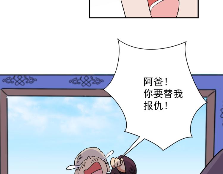 第18话 怀孕的公羊（六）(1/2)-第19话