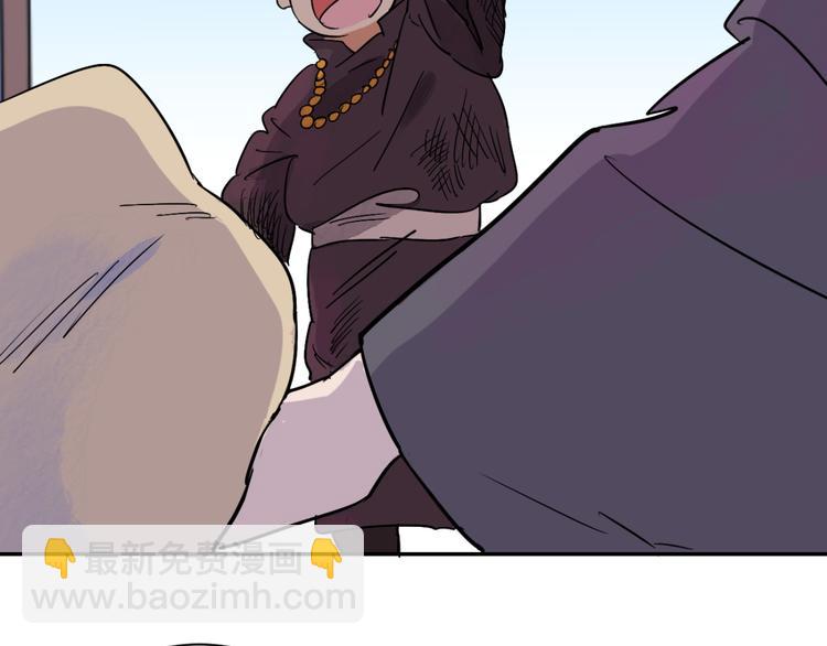 第18话 怀孕的公羊（六）(1/2)-第19话