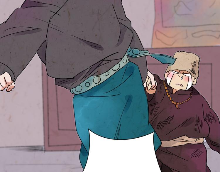 第18话 怀孕的公羊（六）(1/2)-第19话