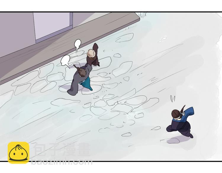 第18话 怀孕的公羊（六）(1/2)-第19话